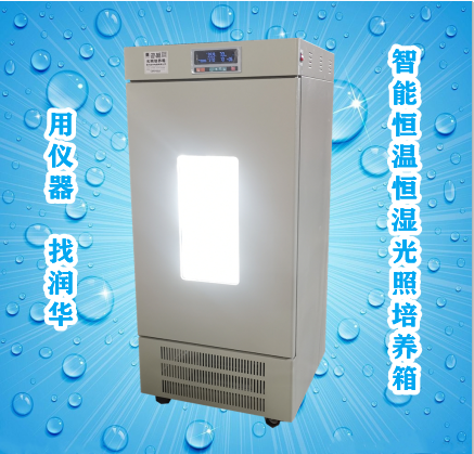 光照式恒溫恒濕培養箱廠家推薦品質保證